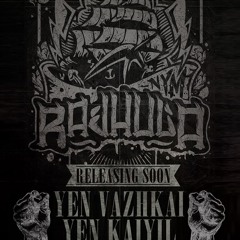 Yen Vazhkai Yen Kaiyil - Www.Tamila.Org