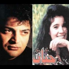 مسيرنا نعود... حميد الشاعري وحنان