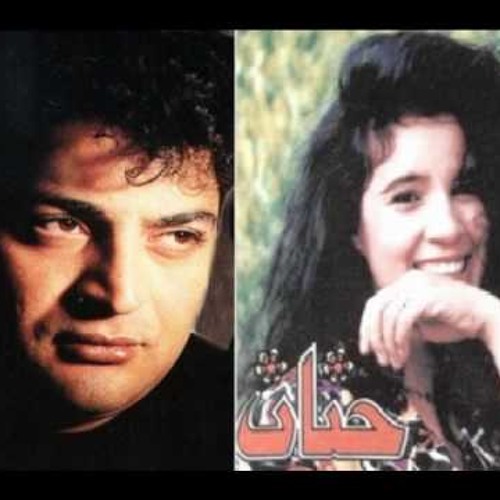 مسيرنا نعود... حميد الشاعري وحنان