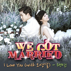 I Love You - Taecyeon 2pm ft. Guigui