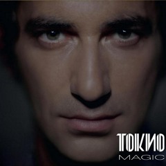 Токио - Вижу Любовь