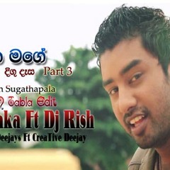 Hitha Mage Parala Club Tabla Mix - DJ Janaka ft. DJ Rish