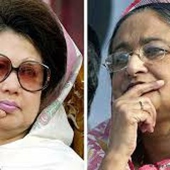 Khaleda Hasina Phone Conversation