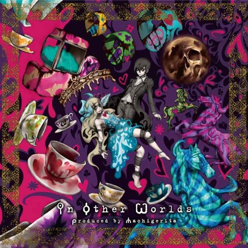 Stream マチゲリータ Machigerita 淑女ベリィの作り方 By Pans Listen Online For Free On Soundcloud