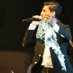 محمد عساف _ ومنين اجيبك يا صبر