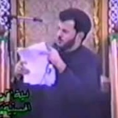يا تريب الخد في يوم الطفوف - للشاعر الشيخ جواد البلاغي
