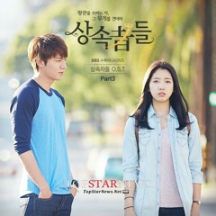 OST The Heirs-Park Jang Hyun BROMANCE-Two Person at Komp. Buana Indah