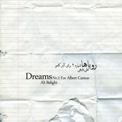 Dreams Nr.2 For Albert Camus
