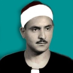 الشيخ البهتيمي ومقطع من سورة الانسان