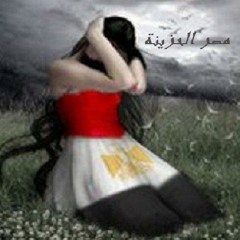 مزيج الكرخانة