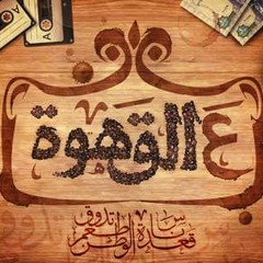 رسائل الاعتذار