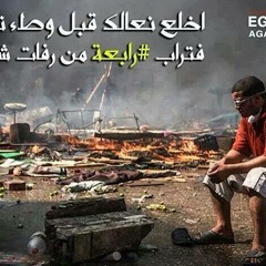 oMAR