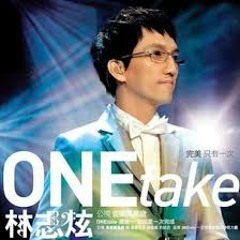 ONETAKe