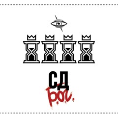 Мои Девочки Ft ИNkkи (Jaybeatz Prod)