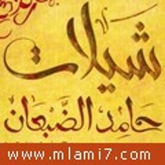 سرى ليلي