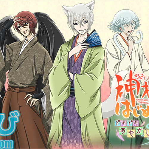 Stream Kamisama Onegai Ending Kurama Version by Shivereen_