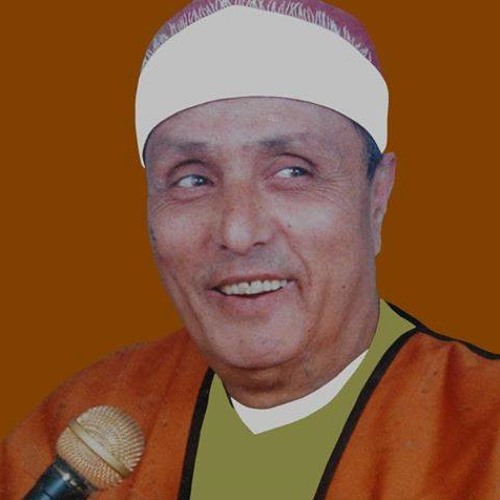الشيخ شرف لغة العيون