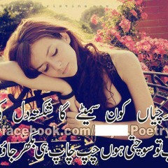 Happy shappy oye _ best of luck