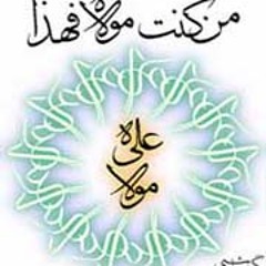 على كل الأنام يزيد فخرى
