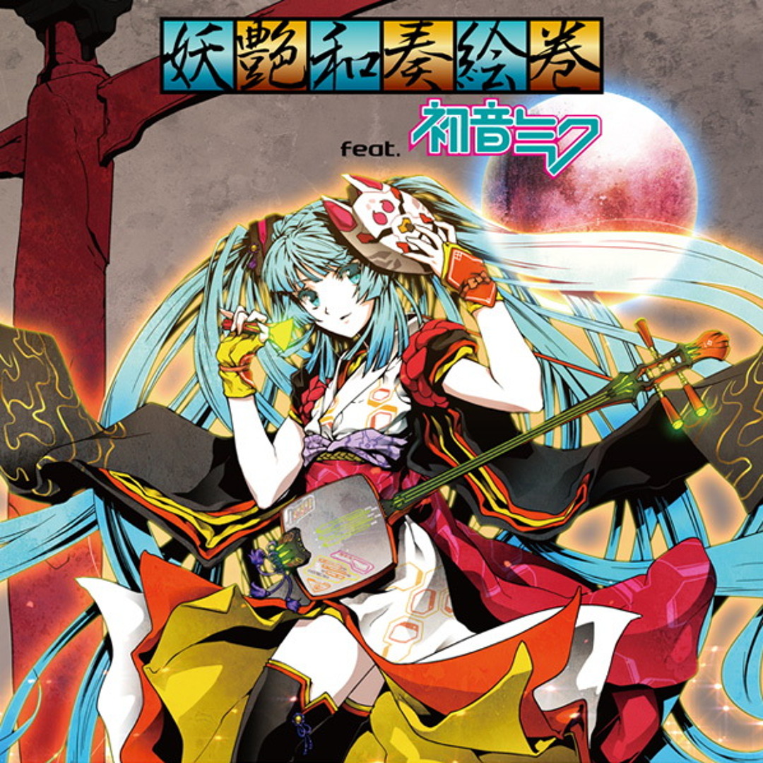 Stream Wood | Listen to Snow Miku Theme songs !! (2013 - 2025