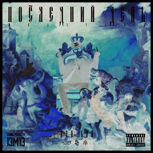 2.YVN KXX x Tot Cuba - Ne Skazka