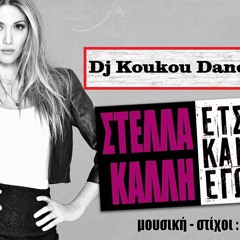 Stella Kalli - Etsi Kano Ego(Dj Koukou Dance Edit)
