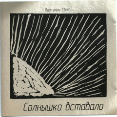 16. Шутка. И. Бах