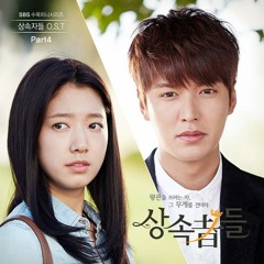 Esna - Bite My Lower Lips ( The Heirs OST Part 4 )