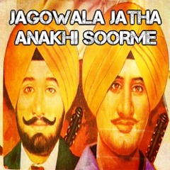 Jagowala Jatha - Anakhi Soorme (Free Download)