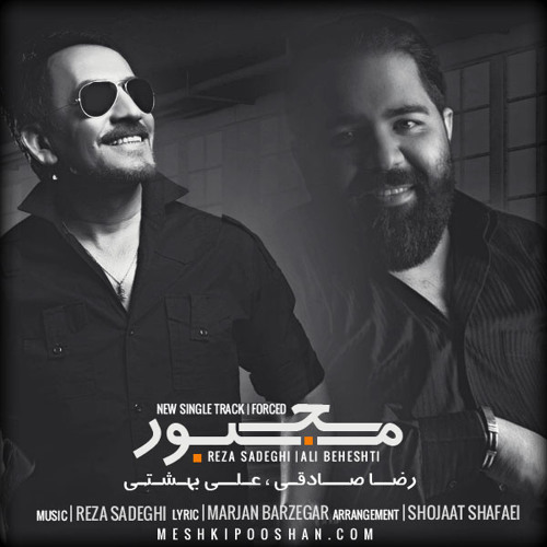 Stream Reza Sadeghi - Majboor (Ft Ali Beheshti) by IranMusic.ca | Listen  online for free on SoundCloud