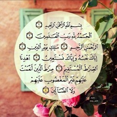 تلاوة الشيخ عبد العزيز الزهراني