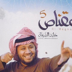 امس الضحى