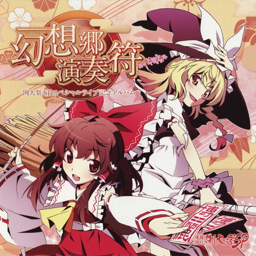 Senya - Kodoku Tsuki (孤独月)