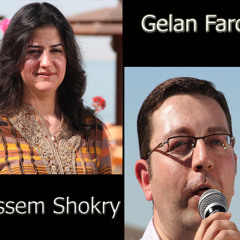 (Me7tagk) Bassem Shokry & Gelan Farouk