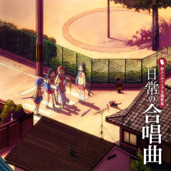 Yuuki Hitotsu wo Tomo ni Shite