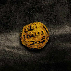 لبيك يا رسول الله (ع)