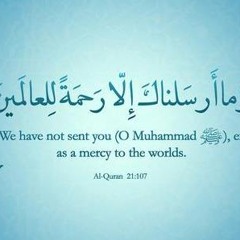 Maher Zain (Vocals Only Version) - Ya Nabi Salam Alayka