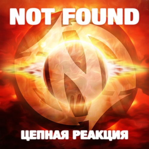 Под дождём feat. Дрын (Восточный Клан)