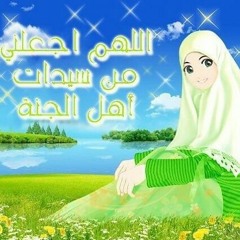 #العفاسي #اناشيد #اسلاميه​ مهما جمعت من الدنيا  وحققت من الأمنيات لن تجد أجمل  من أمنية يوسف عليه السلام ! { توفني مسلماً وألحقني بالصالحين } رطب لسانك بهذا الدعاء"