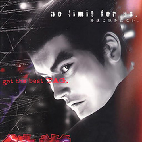 Yoshimitsu's Theme - Tekken Tag Tournament