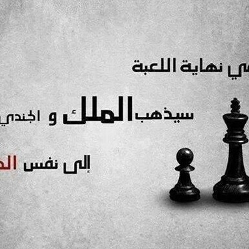 حصريا كليب أمي فلسطين2 أداء مشاري العرادة و حمود الخضر.mp3