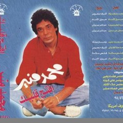 الكينج منير | El King Mounir