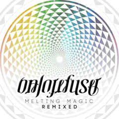 Expedition (Sporeganic Remix)