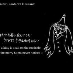 Hatsune Miku - I Don't Need Christmas