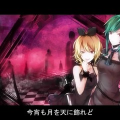 Kagamine Rin, GUMI- Black Hole Artist