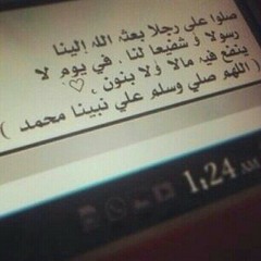 نصائح لزائر المدينة المنورة الشيخ صالح المغامسي أجمل مقطع