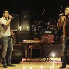 Tamer Ashour W Mohamed Khalaf - Ma5tlafnash  | تامر عاشور ومحمد خلف - مختلفناش