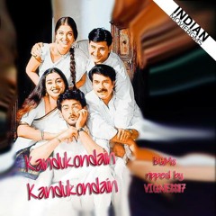 Kandukondain Kandukondain Jingles | Kandukondain Kandukondain