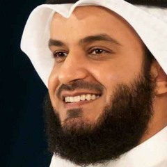 سورة يس _ مشاري راشد العفاسي