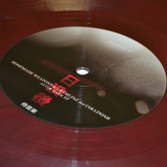 Homemade Weapons & Gremlinz feat Collinjah 'After Dark' // Repressed for 2016